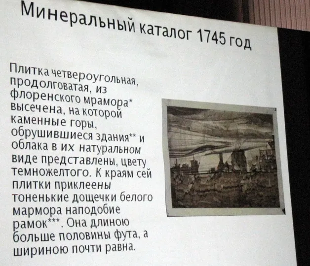 > Немного красивого и необычного.... — фото 5
