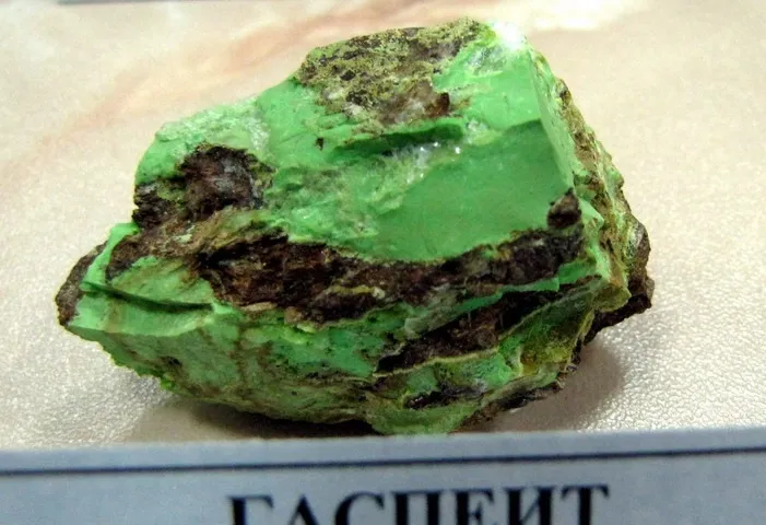 Гаспеит — фото 6