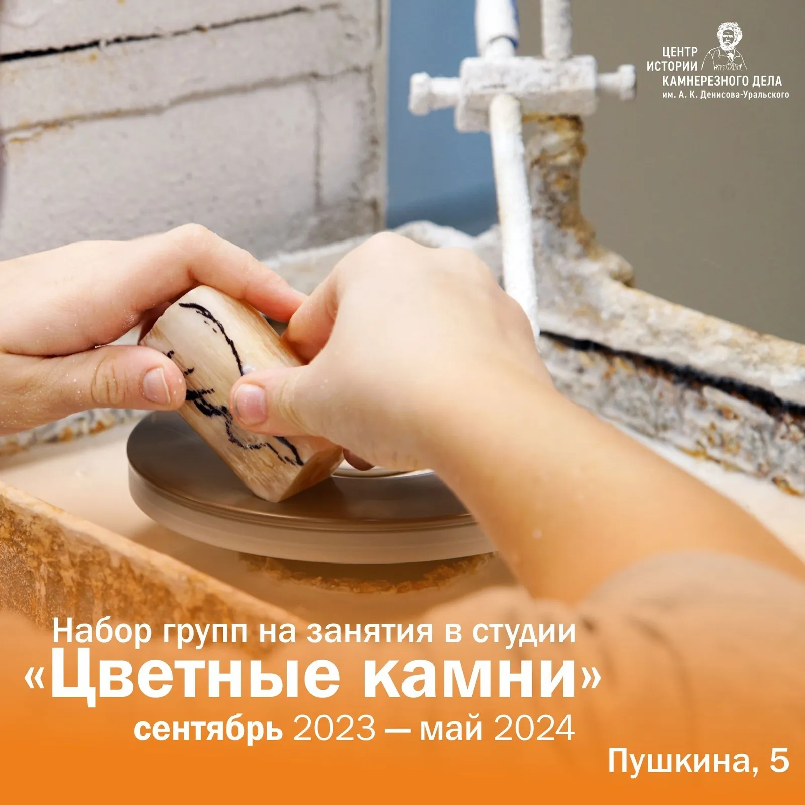 > На заметку от друзей.
