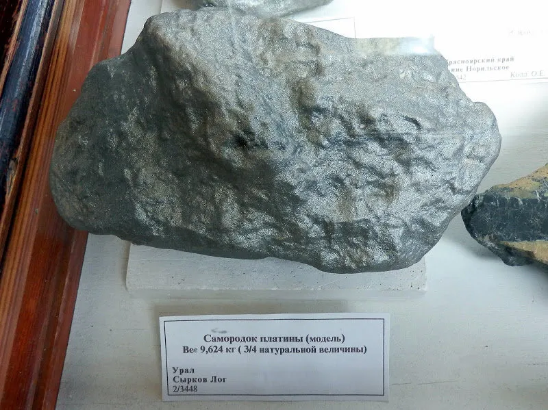 >Самый большой самородок платины в мире нашли в далёком 1843 году. Он получил на… — фото 1