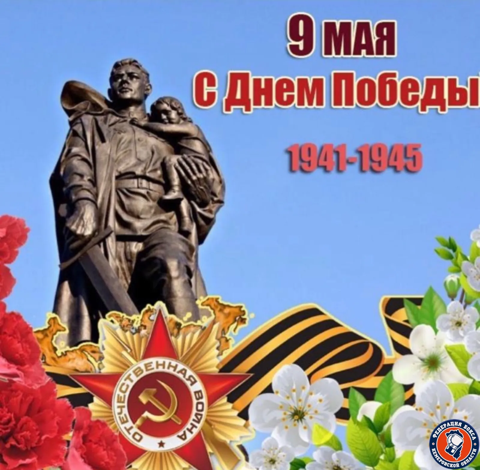 Мирного неба, солнечного настроения, гармонии, любви, тепла и как можно больше с…