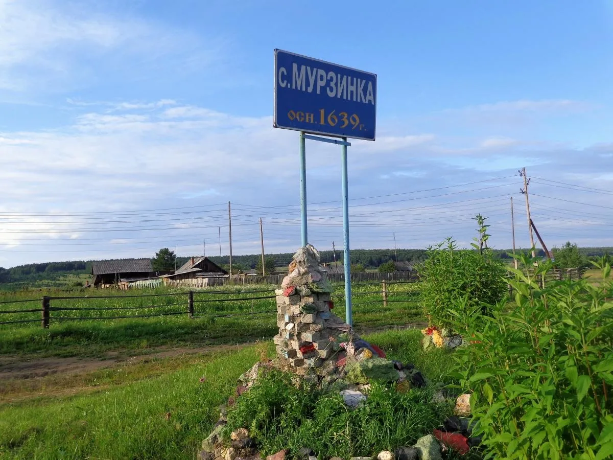 «Мурзинка» – историческое (отчасти бытовое) собирательное название месторождений… — фото 1
