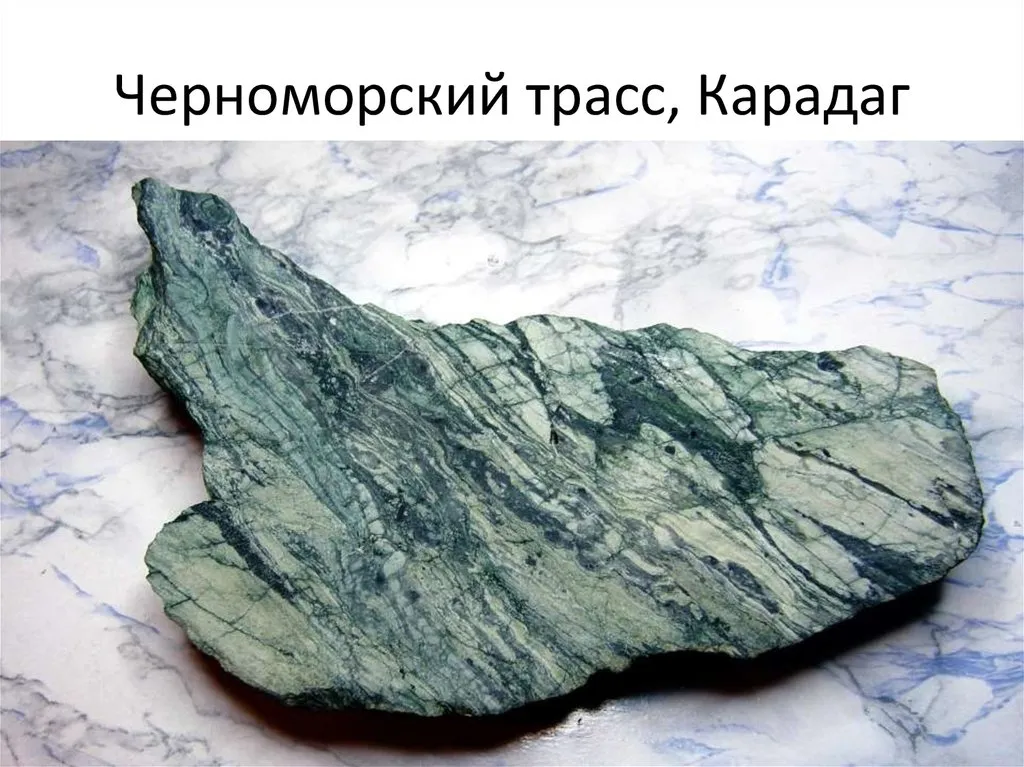 Ценные по своим декоративным и физическим свойствам, вулканические породы, внешн… — фото 1