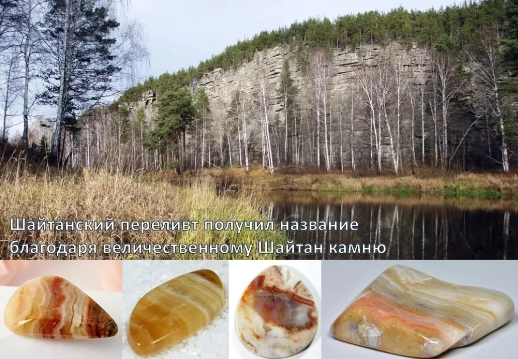 Нет нигде больше в мире такого удивительного поделочного камня, как уральский пе… — фото 1