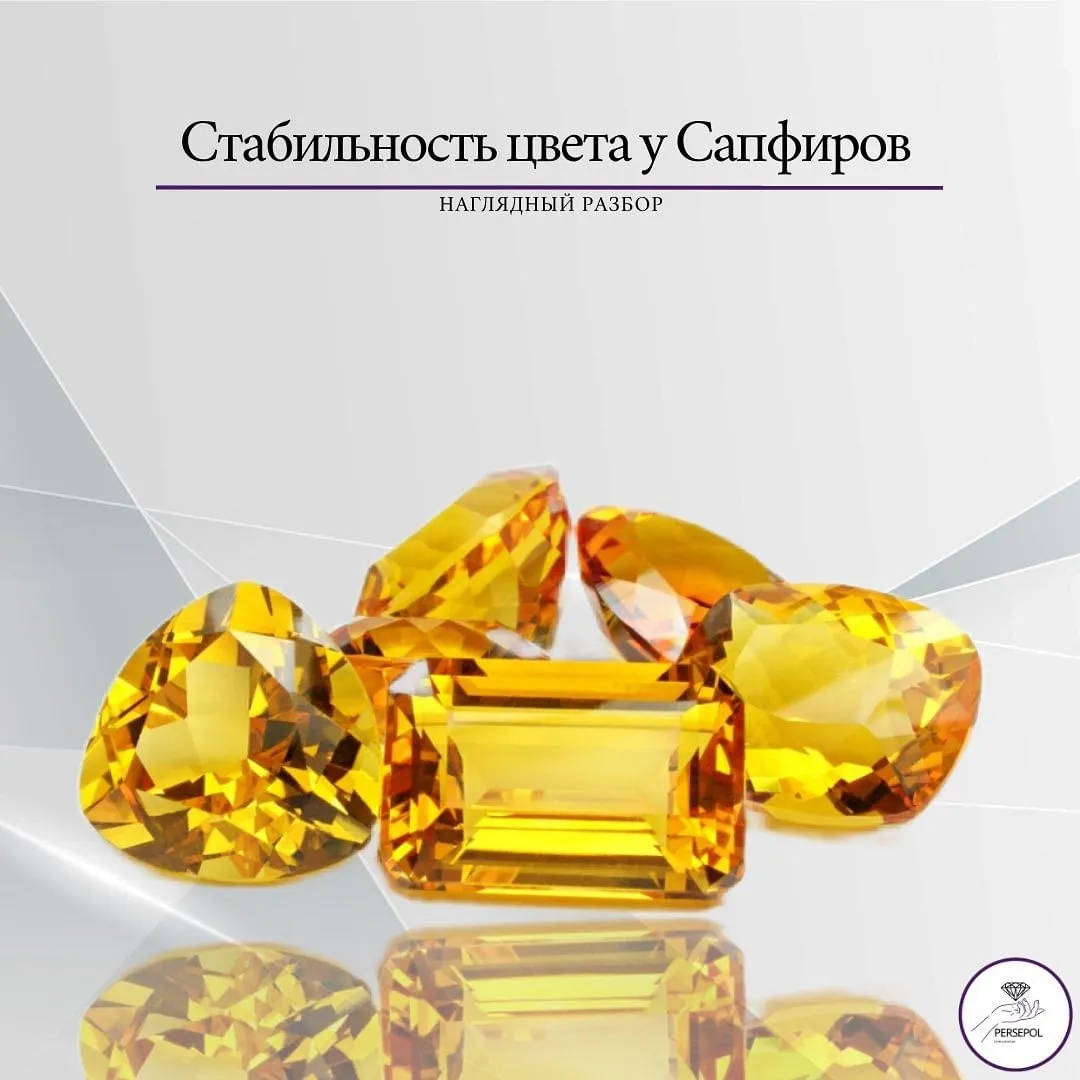 Природа происхождения окраски сапфиров, весьма разнообразна. — фото 1