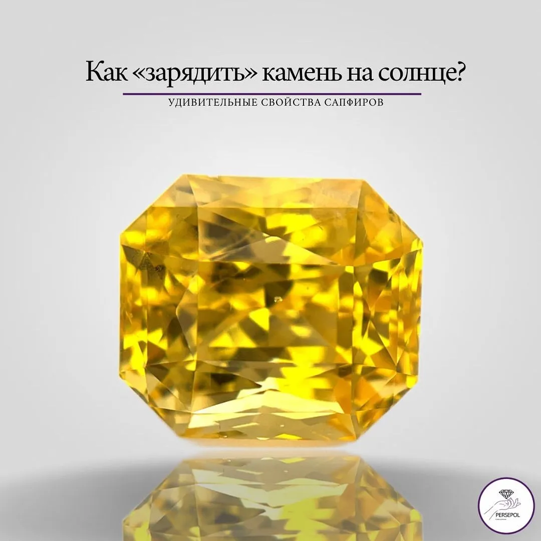 Природа происхождения окраски сапфиров, весьма разнообразна. — фото 2