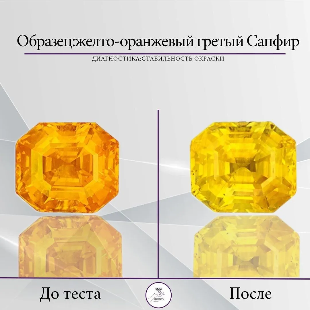 Природа происхождения окраски сапфиров, весьма разнообразна. — фото 5