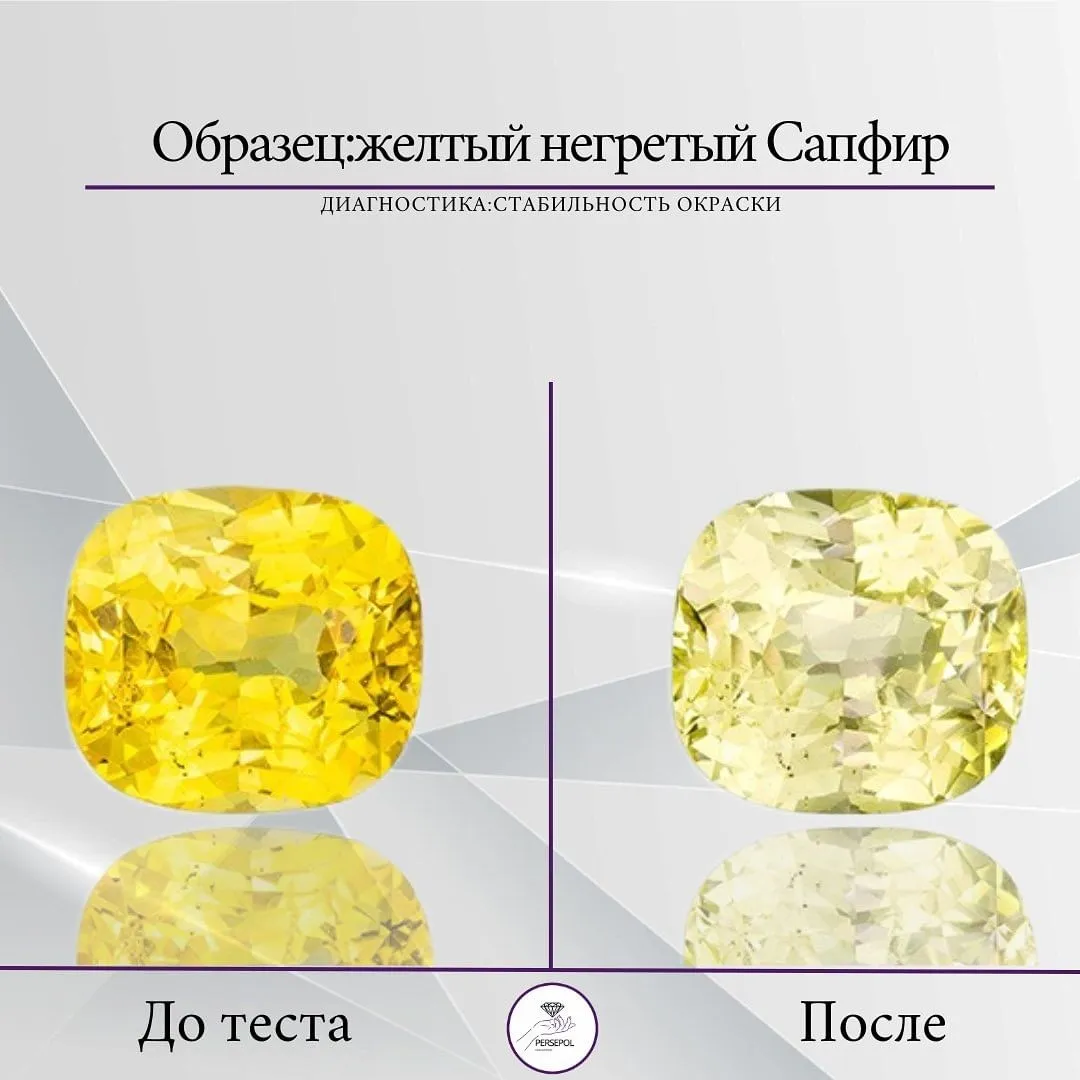 Природа происхождения окраски сапфиров, весьма разнообразна. — фото 6