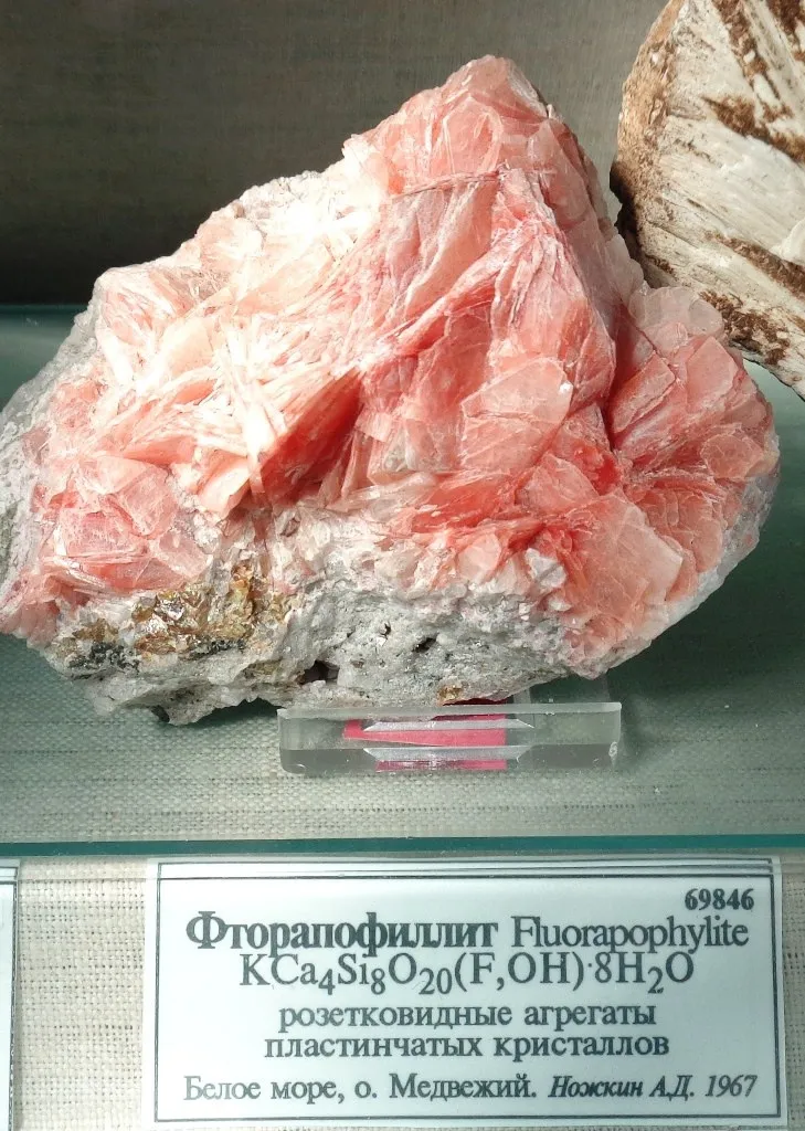 Апофиллит (Аpophyllite) — фото 4