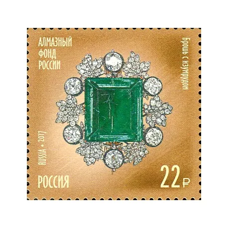 Изумрудная брошь из Алмазного фонда. — фото 2