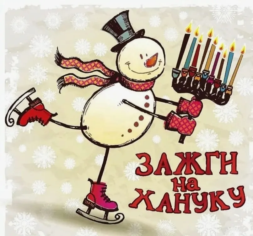 Уважаемые наши подписчики! Сегодня начинается череда новогодних праздников—сегод… — фото 9