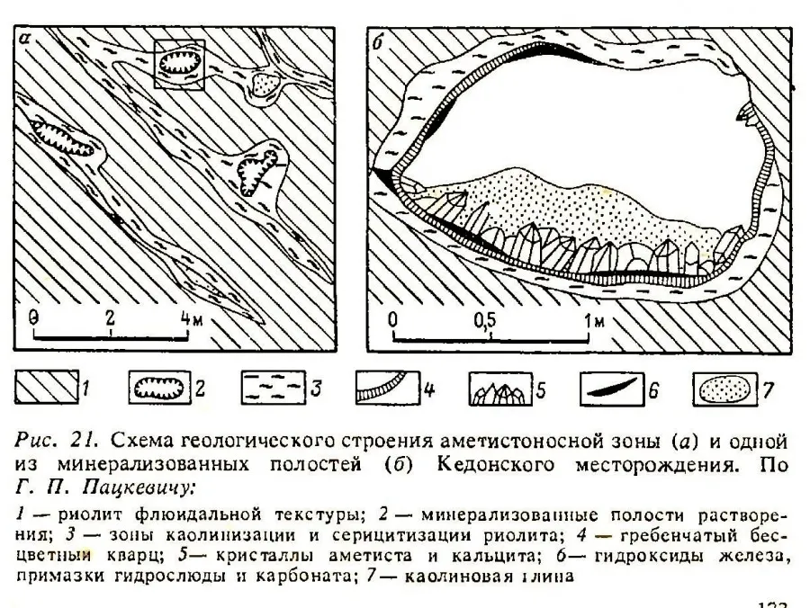Месторождение аметиста «Кедон», Северо-Эвенский район, Магаданская область, Росс… — фото 1