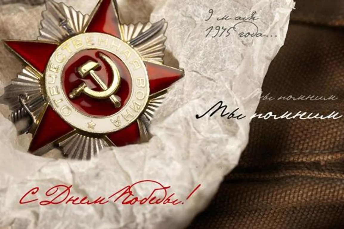 С Днем Победы! Пусть сердце гордится подвигами наших дедушек и бабушек, пусть па… — фото 1