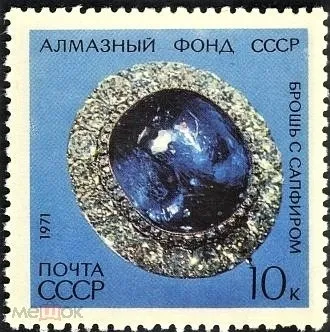 О сокровищах Алмазного Фонда мы уже неоднократно рассказывали. Сегодня—о двух ин… — фото 1