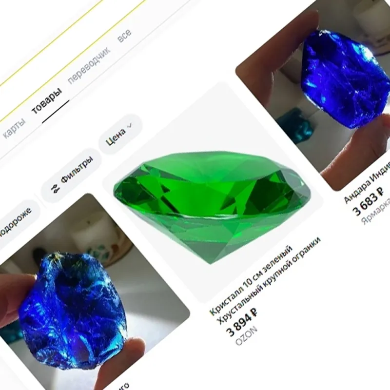 «Кристаллы Андара» (Andara Crystals или Andara Glass) - подделки! — фото 9