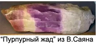 «Розовая богиня» – скульптура из редкой разновидности граната-гидрогроссуляра. — фото 3