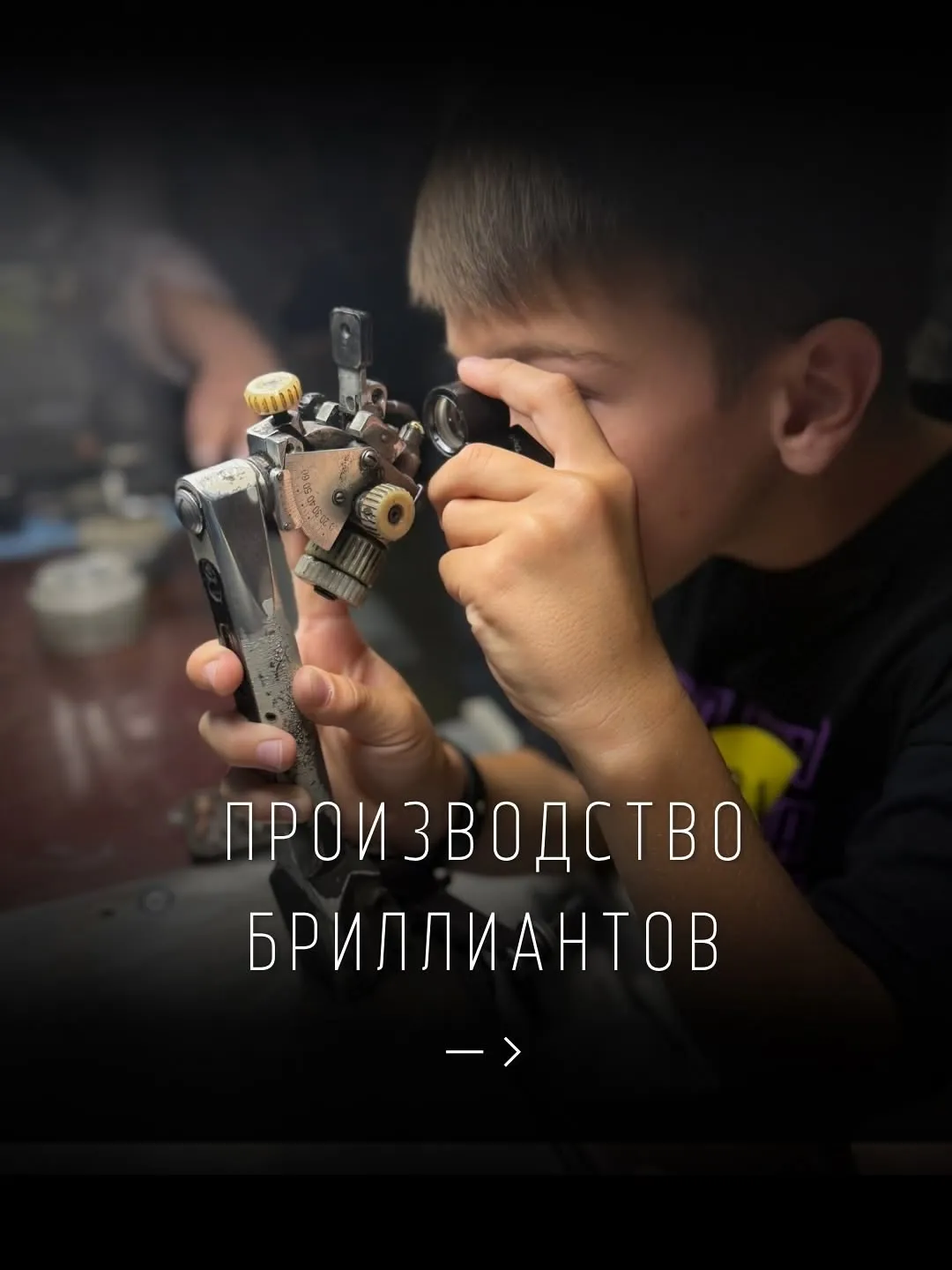 Мы уже показывали видео, от художника-ювелира Михаила Мягкого, большой экскурсии… — фото 2