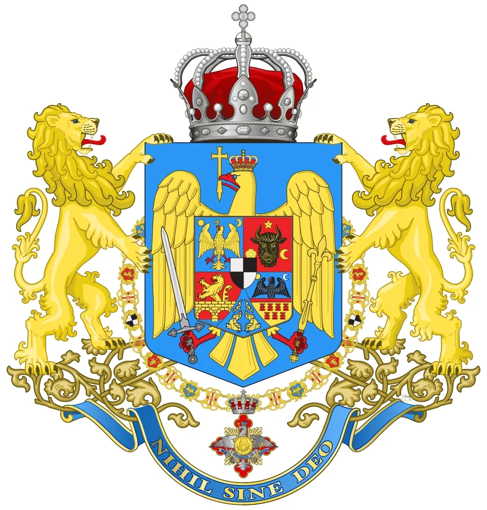 Стальная корона Румынии (рум. Coroana de Oțel a României) — фото 5