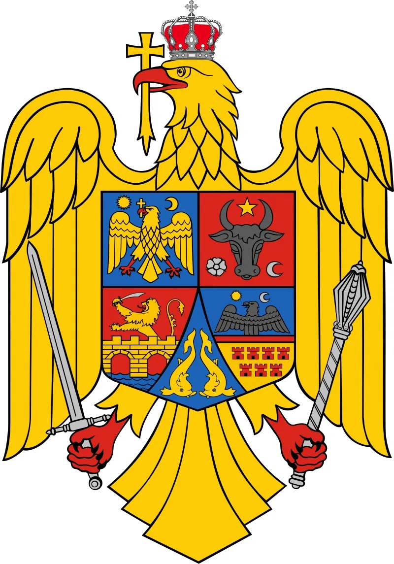 Стальная корона Румынии (рум. Coroana de Oțel a României) — фото 6