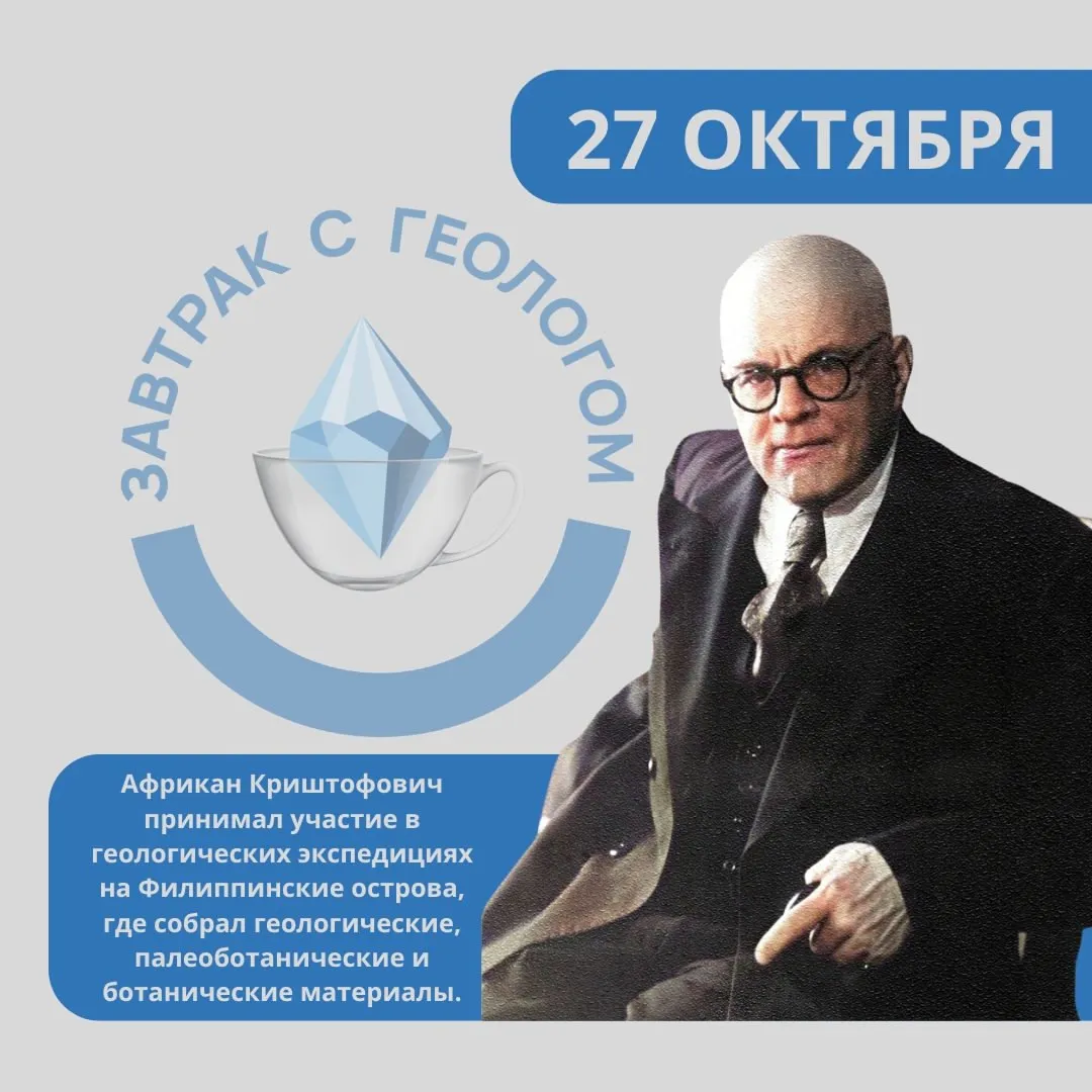 🔹 27 октября