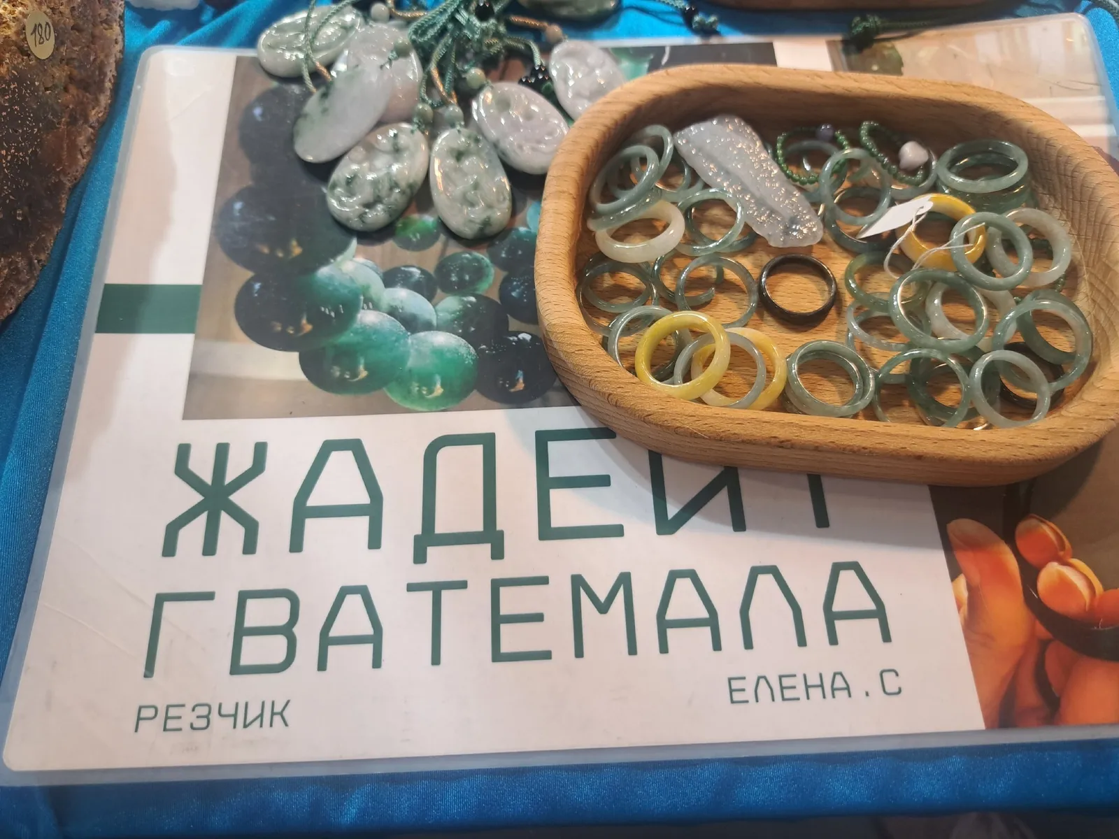 Жадеит из Гватемалы – «открытый заново». — фото 8