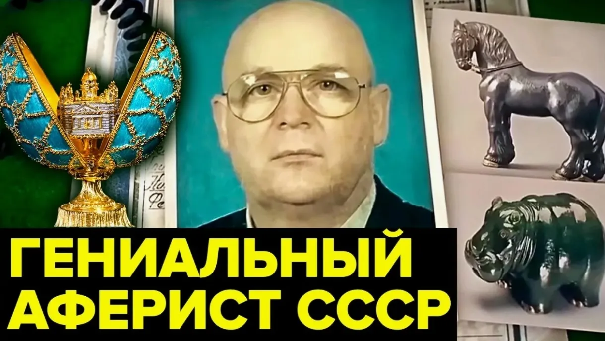 Уникальные произведения Фаберже стали коллекционировать еще при жизни великого м… — фото 1
