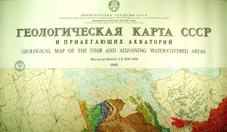 В этот день 60 лет назад был утвержден День геолога. — фото 9