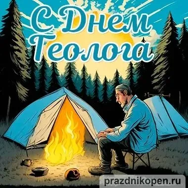 Дорогие коллеги и друзья! — фото 6