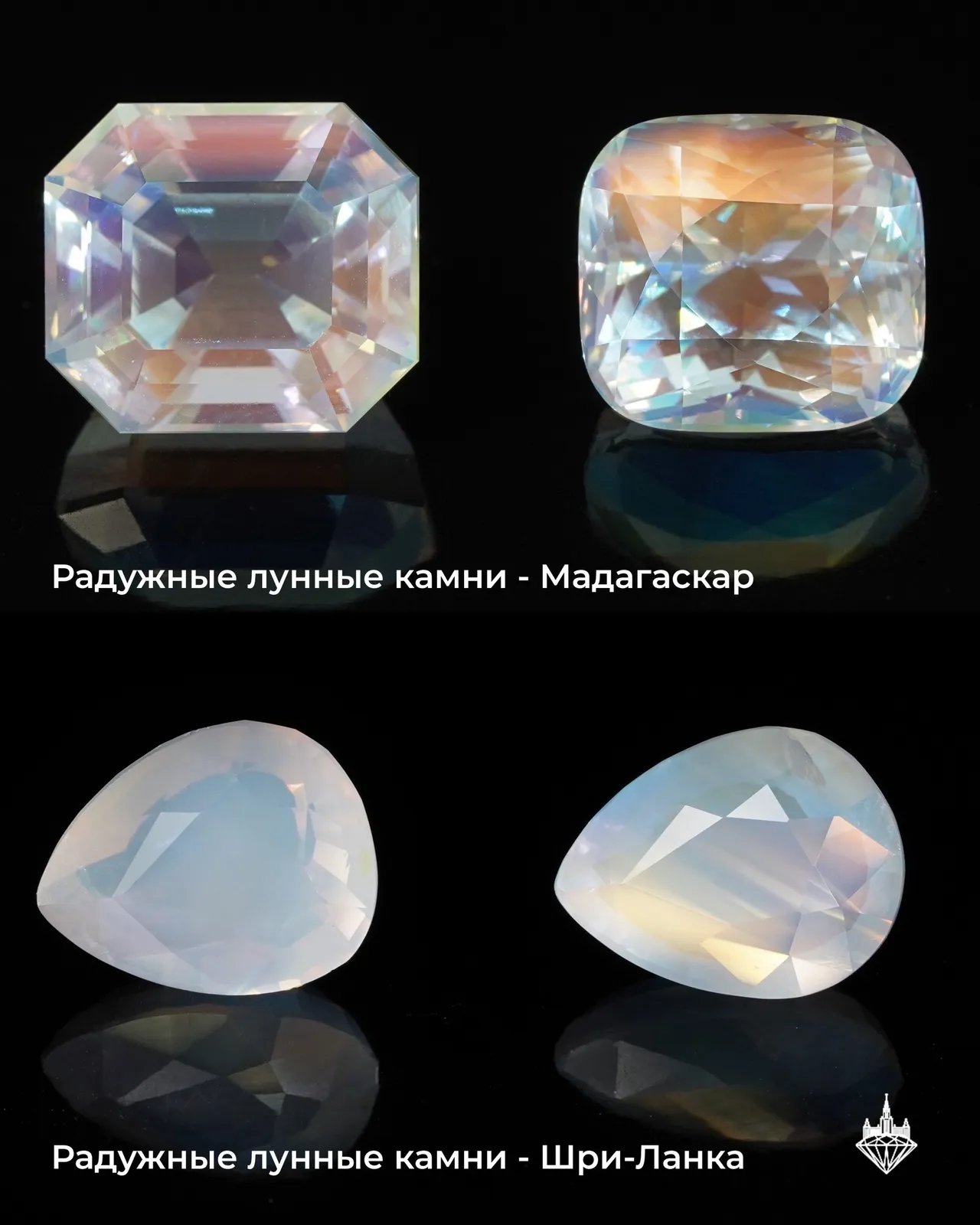 ❤️Лунный камень с радужным эффектом из Мадагаскара — фото 3