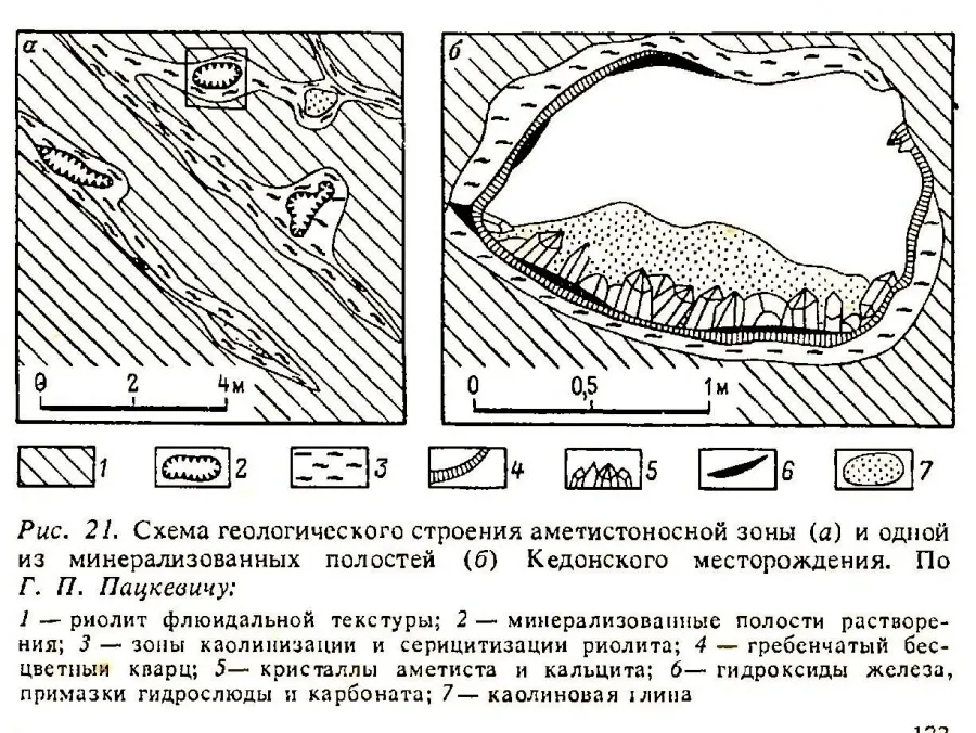 Месторождение аметиста «Кедон», Северо-Эвенский район, Магаданская область, Росс… — фото 1
