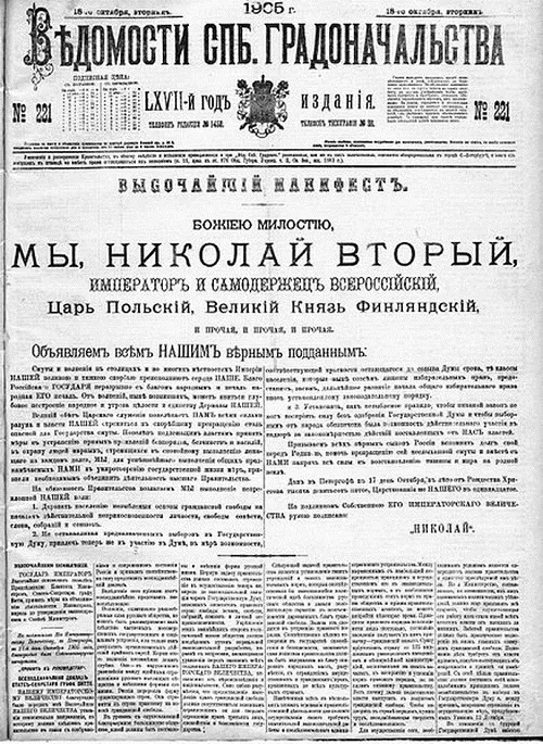 В тему Первомая: "Пролетарский завтрак" 1905 года Карла Фаберже или «Фальшберже»… — фото 8