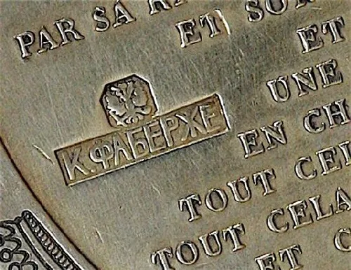 В тему Первомая: "Пролетарский завтрак" 1905 года Карла Фаберже или «Фальшберже»… — фото 9