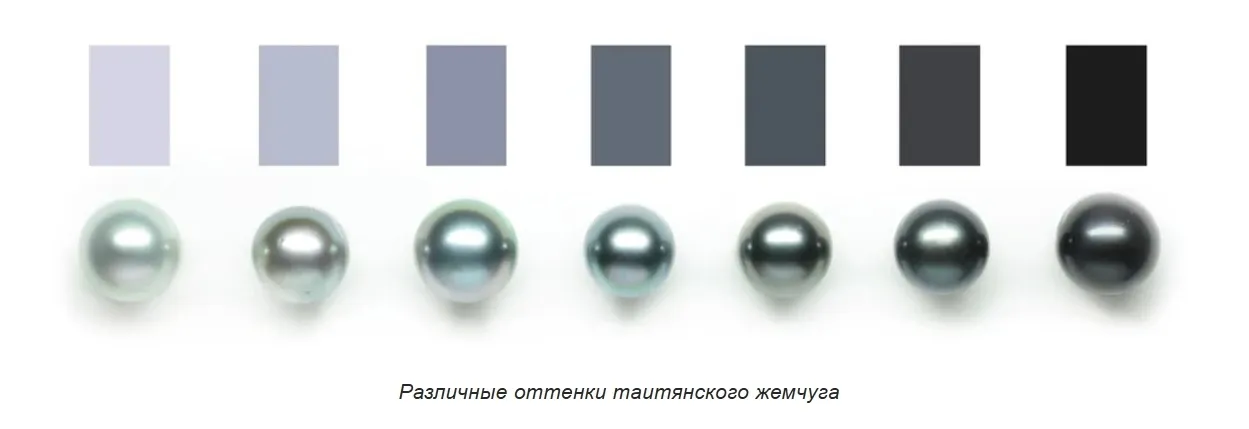 Цвет жемчуга Часть 1. — фото 8