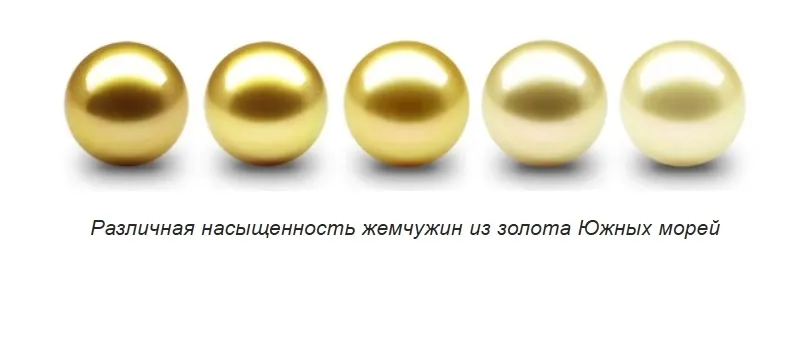 Цвет жемчуга Часть 1. — фото 9