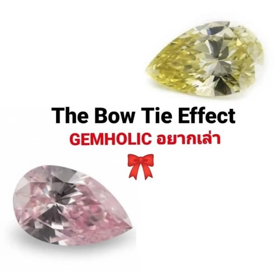 Что такое «эффект бабочки» («The bow tie effect») в бриллиантах? — фото 1
