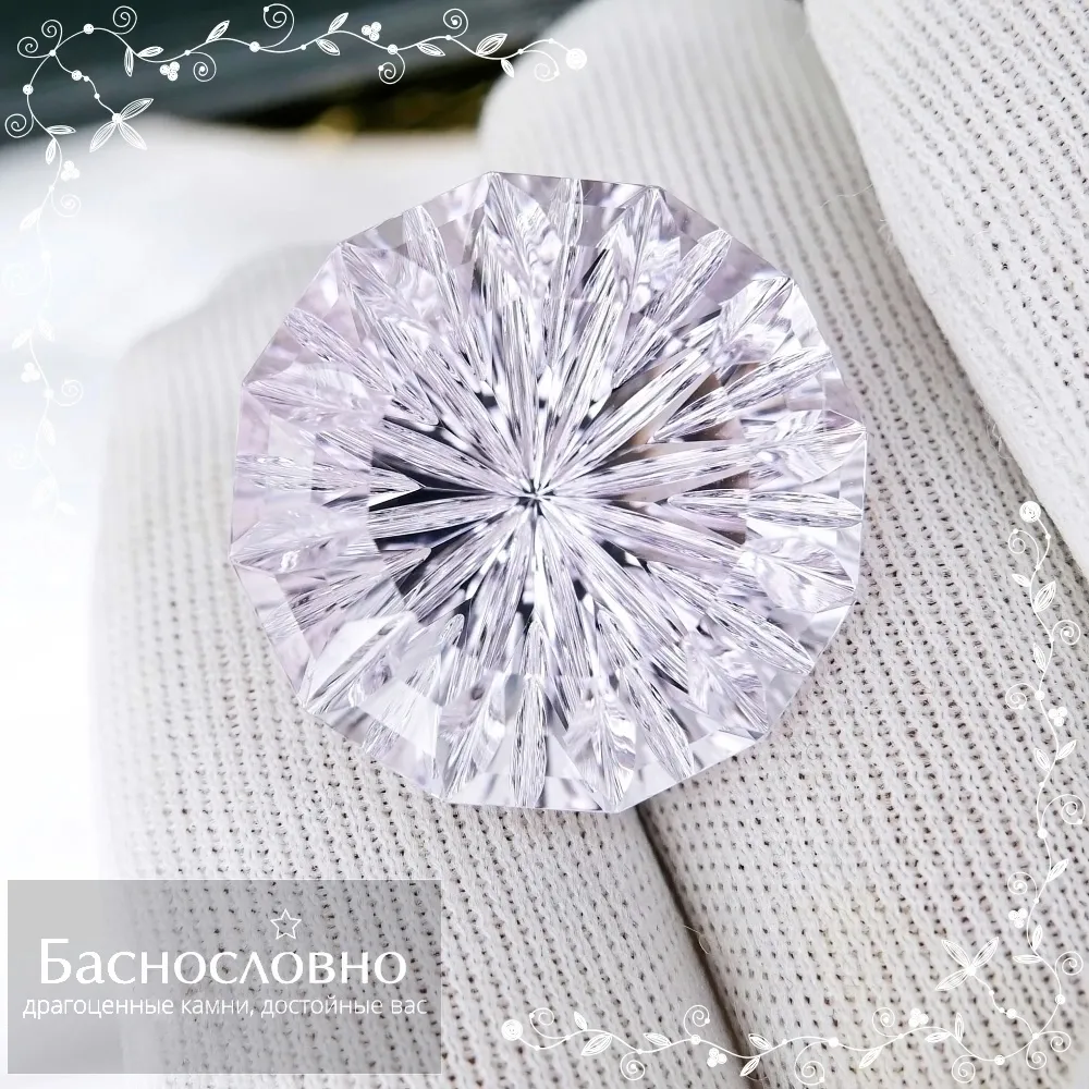 19 СЕНТЯБРЯ - ДЕНЬ ГЕММОЛОГА, ТОРГОВЦА КАМНЯМИ И ОГРАНЩИКА ЦВЕТНЫХ ДРАГОЦЕННЫХ К…