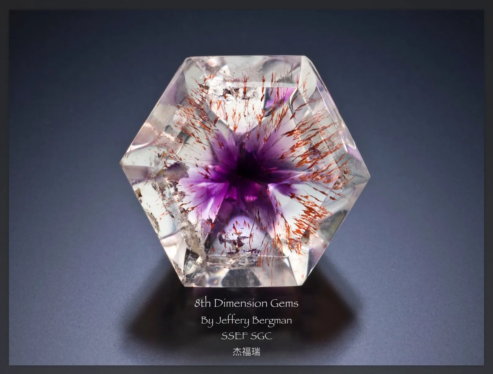 >Сегодня посетим витрину Trapiche & Trapiche-Like Gemstones в Музее драгоценных … — фото 2
