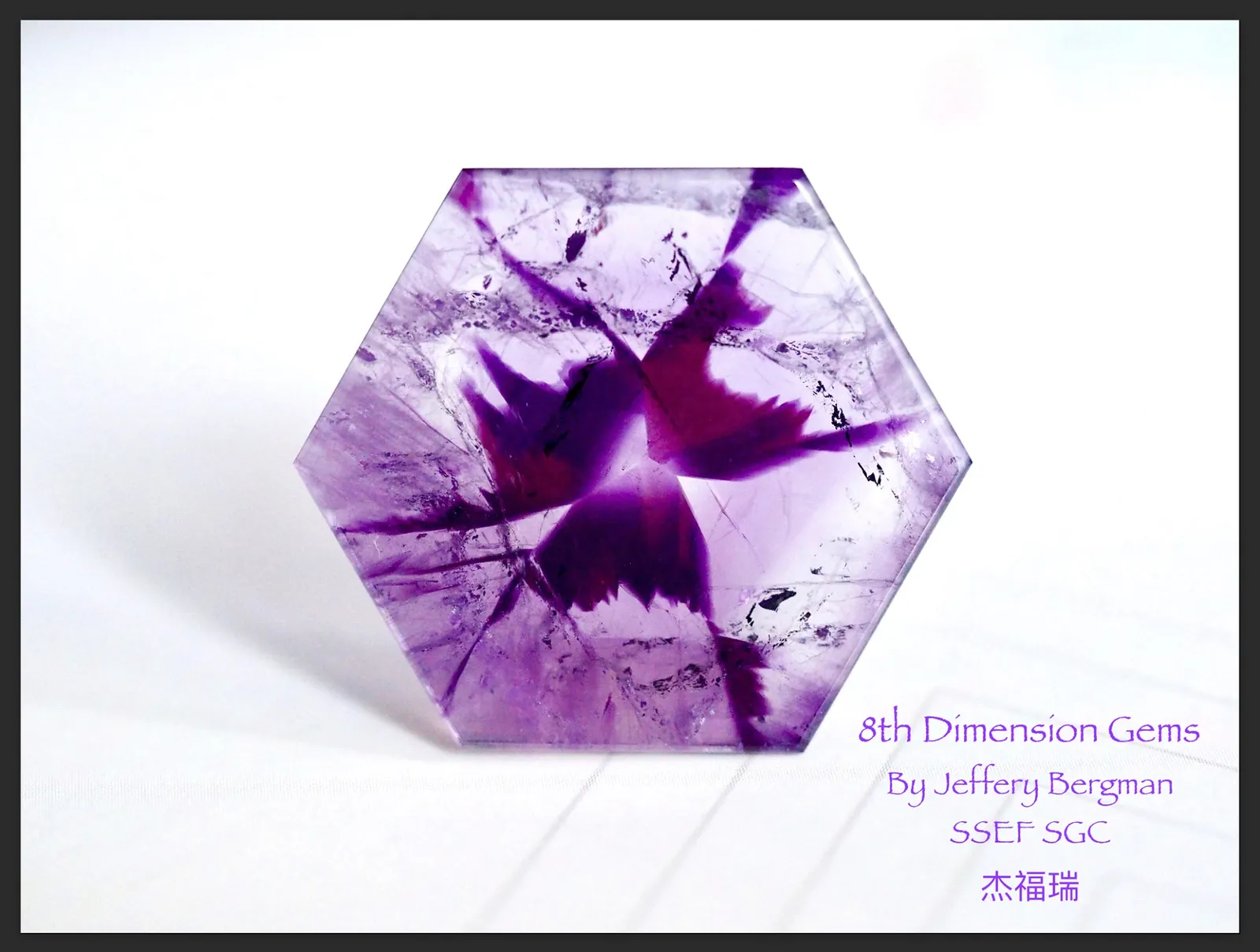 >Сегодня посетим витрину Trapiche & Trapiche-Like Gemstones в Музее драгоценных … — фото 5