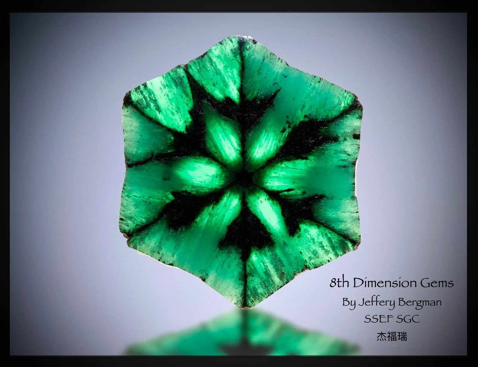 >Сегодня посетим витрину Trapiche & Trapiche-Like Gemstones в Музее драгоценных … — фото 6