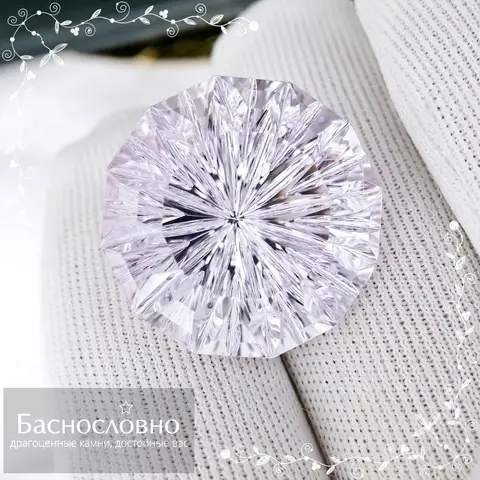 19 СЕНТЯБРЯ - ДЕНЬ ГЕММОЛОГА, ТОРГОВЦА КАМНЯМИ И ОГРАНЩИКА ЦВЕТНЫХ ДРАГОЦЕННЫХ К…